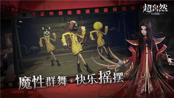 超自然行动组官服(2)