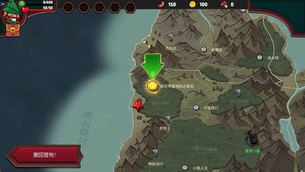 打倒白雪公主!乌拉手机版图3