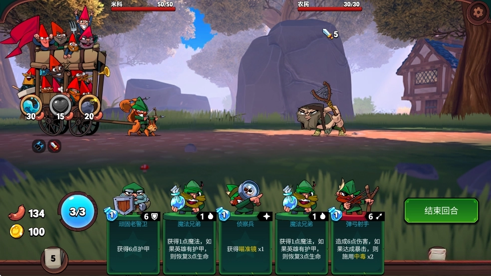 打倒白雪公主!乌拉手机版图6