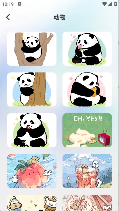 AR绘画临摹王免费版图3