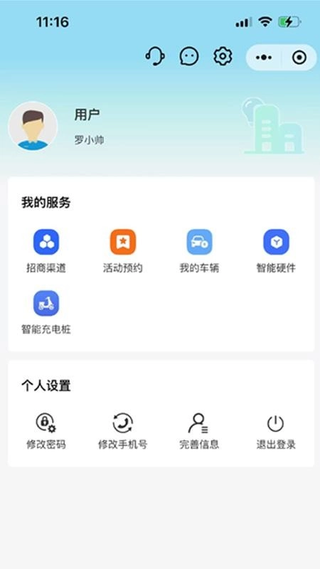 乐住好管方版(2)