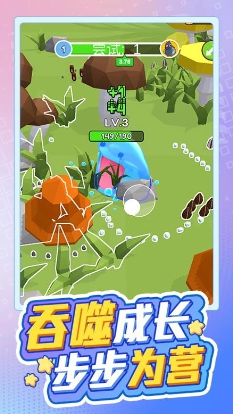 奇幻冒险家游戏(2)