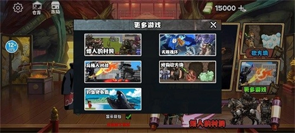 修勾忍者逃生免广告图3