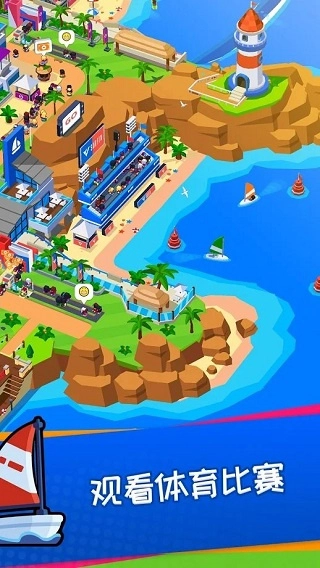 体育城大亨菜单(2)