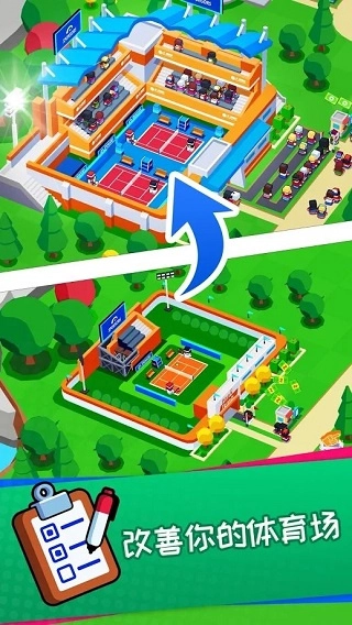 体育城大亨菜单(3)