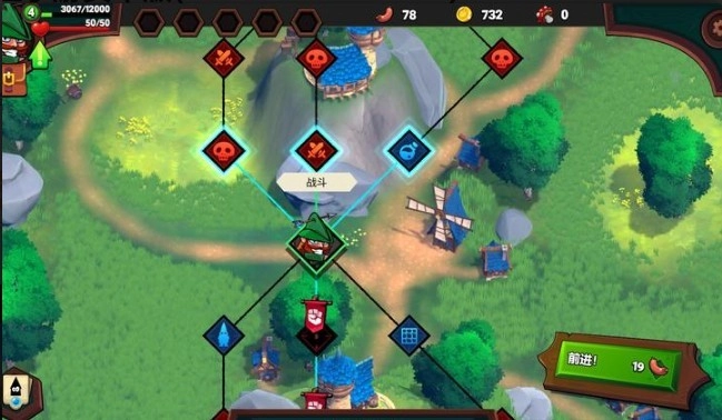 打倒白雪公主乌拉图1