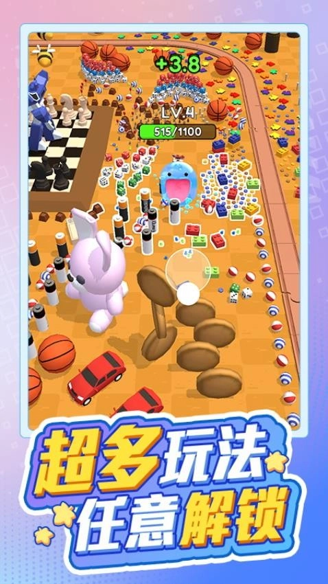 奇幻冒险家游戏(4)