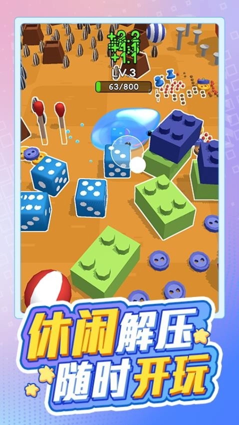 奇幻冒险家游戏(1)