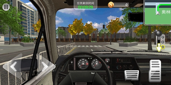 遨游北京模拟器图4