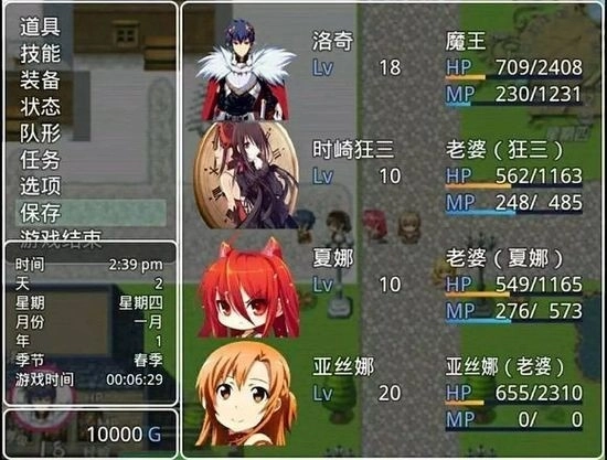 四季女神冷狐图1