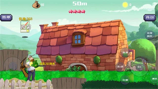 疯狂的戴夫手机版(2)