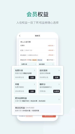 东呈青猫会安卓版