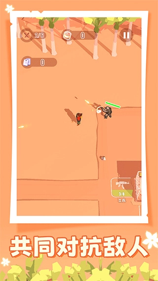 人类大战僵尸图3