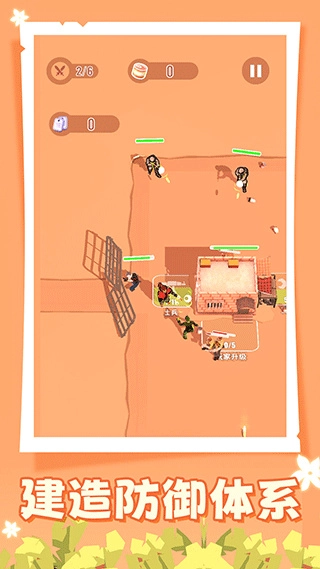 人类大战僵尸图4