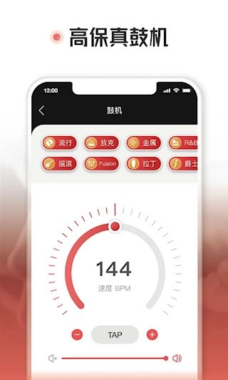 火聽安卓版截圖4