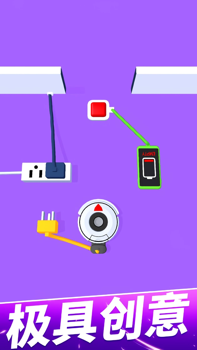 手机没电不可以去广告版图3