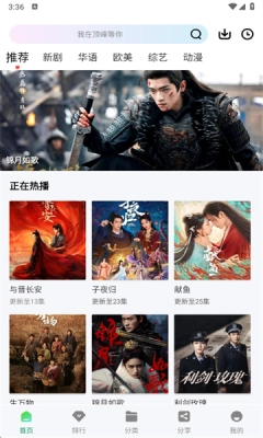 拾光视频手机版