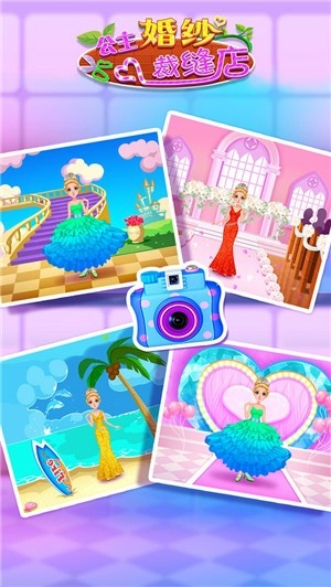 公主婚纱裁缝店安卓版(2)