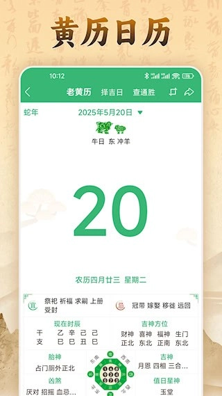 易奇文化安卓版2