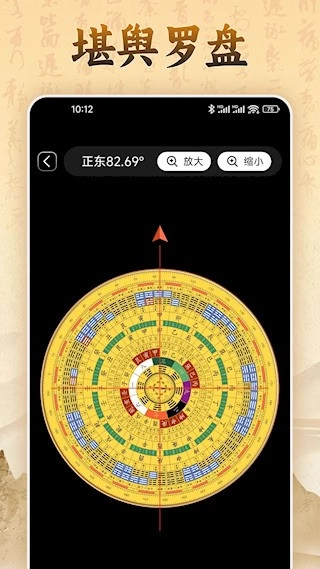 易奇文化安卓版5