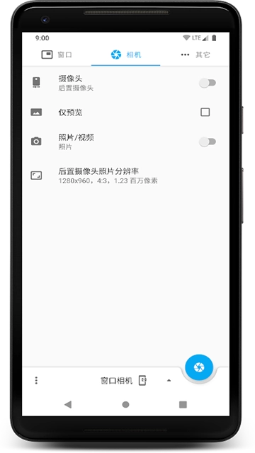 窗口相机免费版