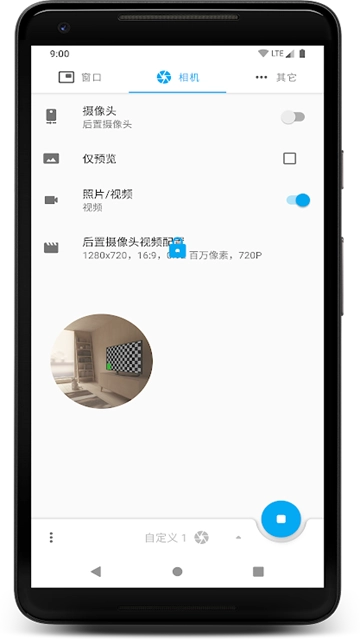 窗口相机免费版