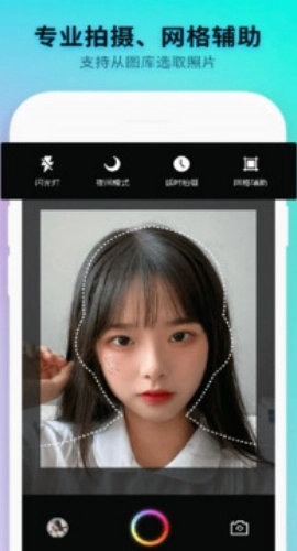 免费智能证件照制作4