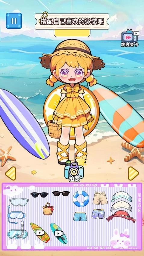 安静书游乐园游戏图2