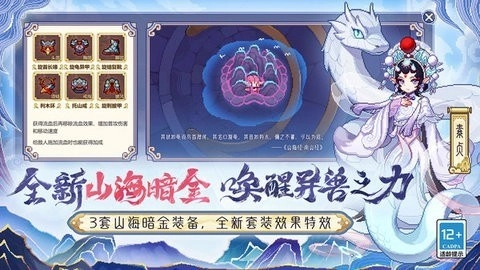 我的勇者内购免费版图3