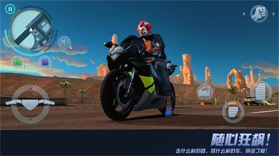 孤胆车神维加斯MOD修改器图1