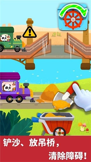 宝宝小火车正版