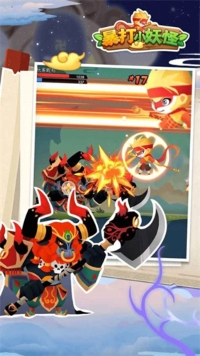 暴打小妖怪游戏最新版