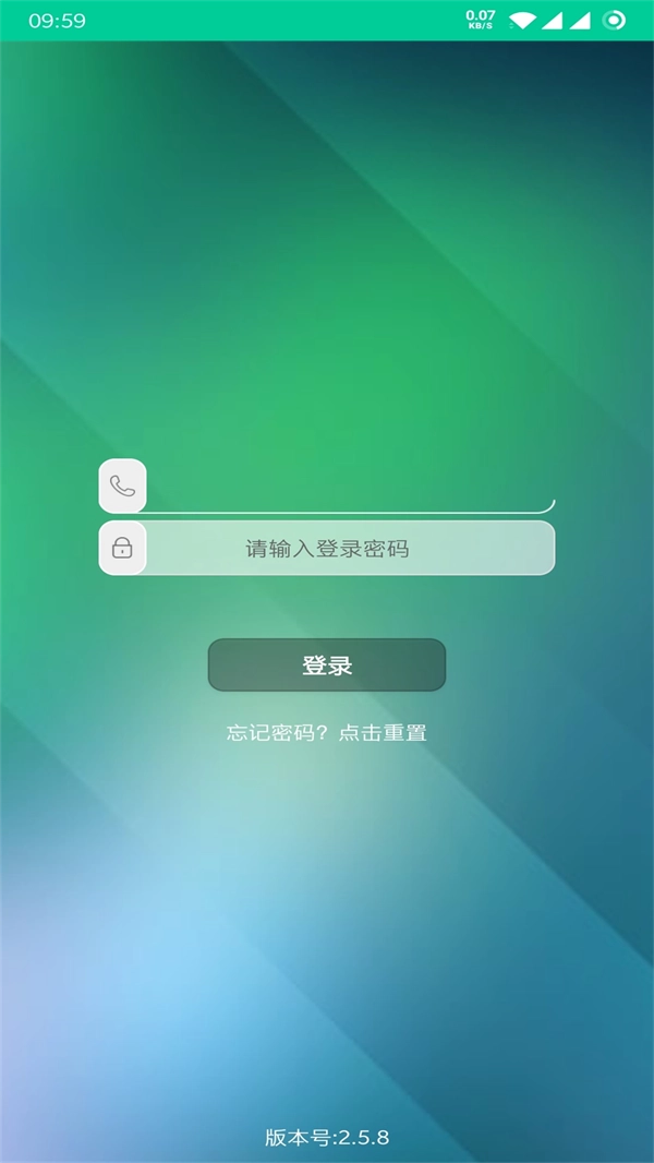 乐教有道图3