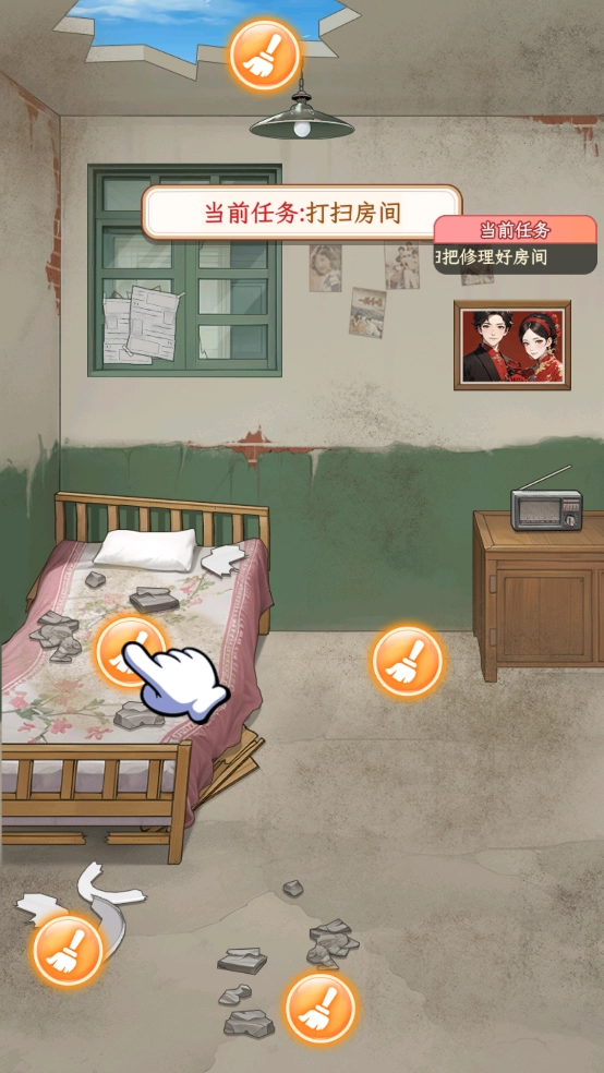 姐是好女孩游戏图2