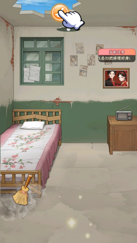 姐是好女孩游戏图3