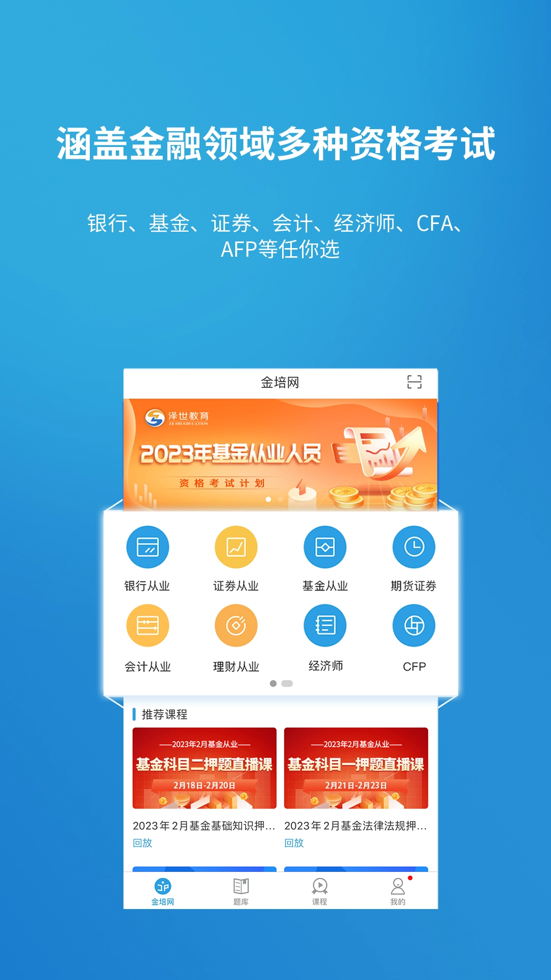 金培网正版图4