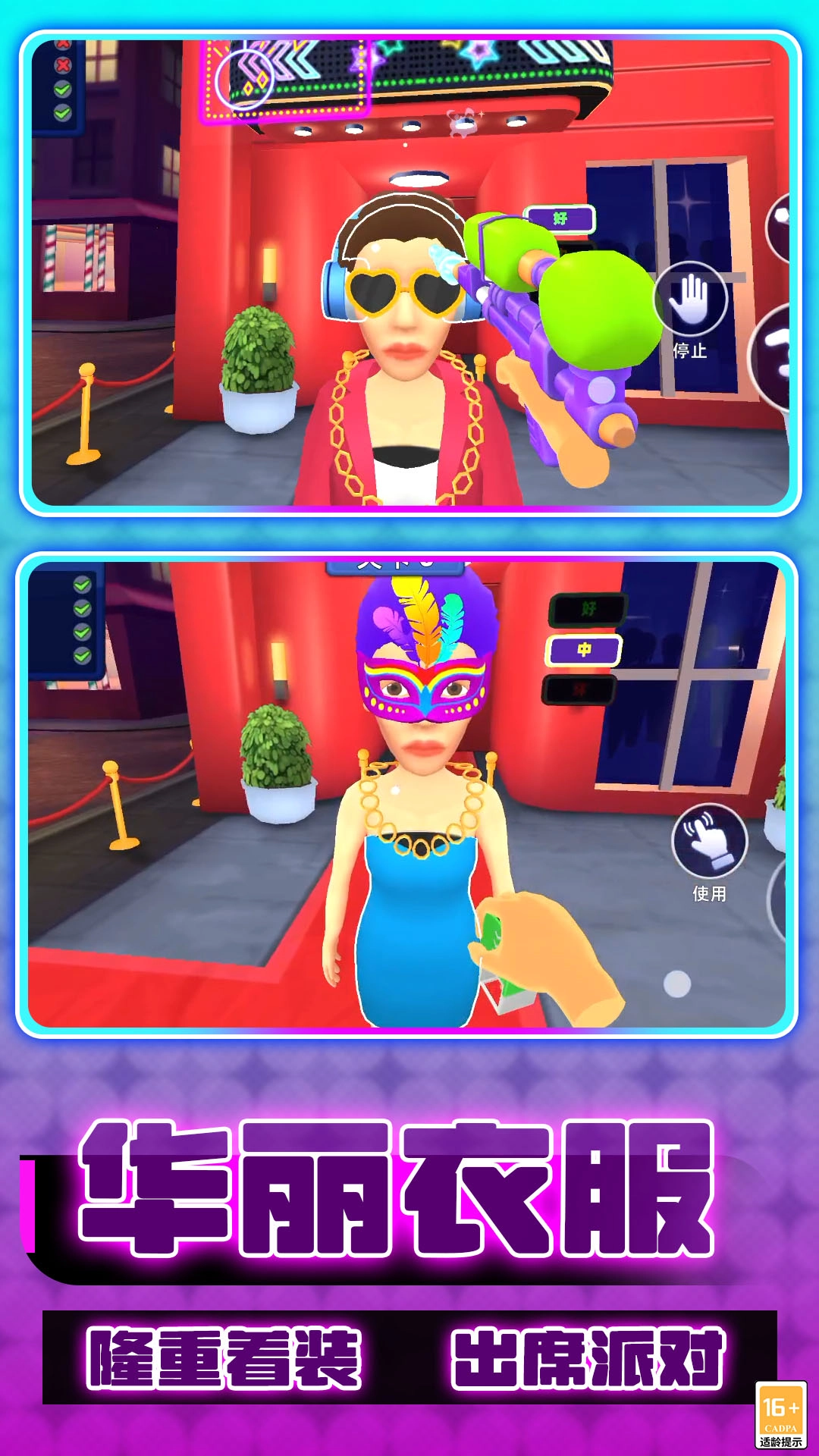 细节找茬王游戏图2