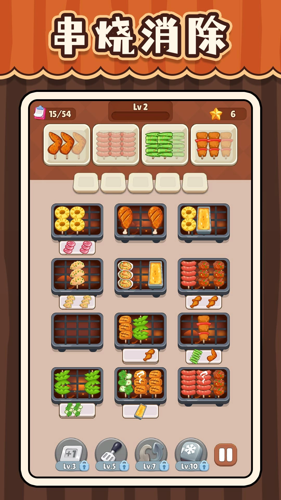 超级干饭人游戏图1