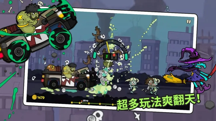 弹射小分队游戏图3