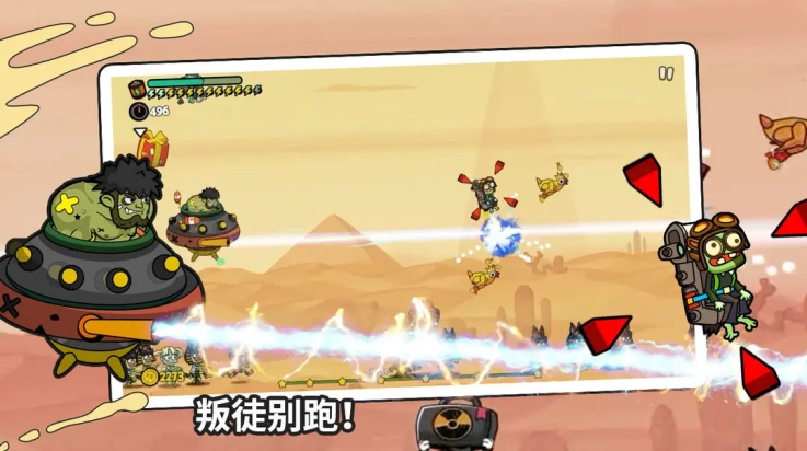 弹射小分队游戏图2