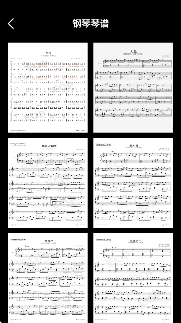 指尖钢琴模拟宝软件图3