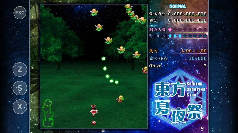 东方夏夜祭手机版图4