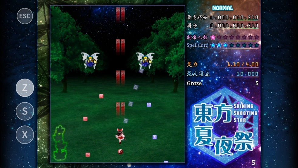 东方夏夜祭手机版图5