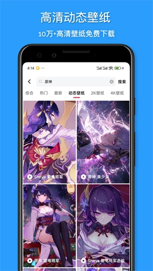 花火壁纸最新版图3