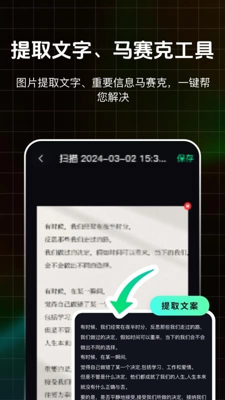 聊天数据管家WQ最新版图2