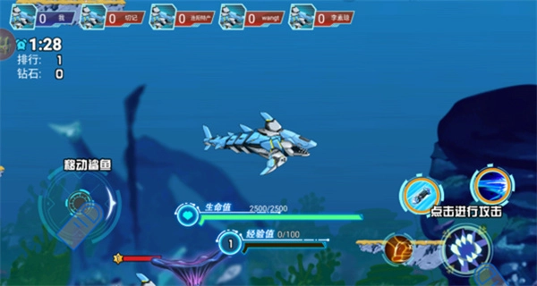 超能机械鲨安卓版图1