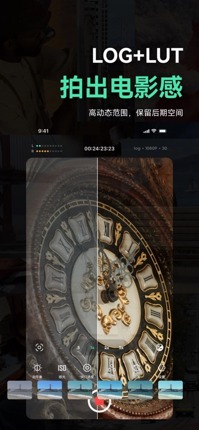 飓风相机2026最新版