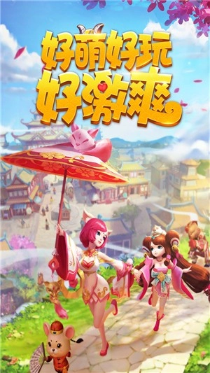 燃爆三国游戏图3