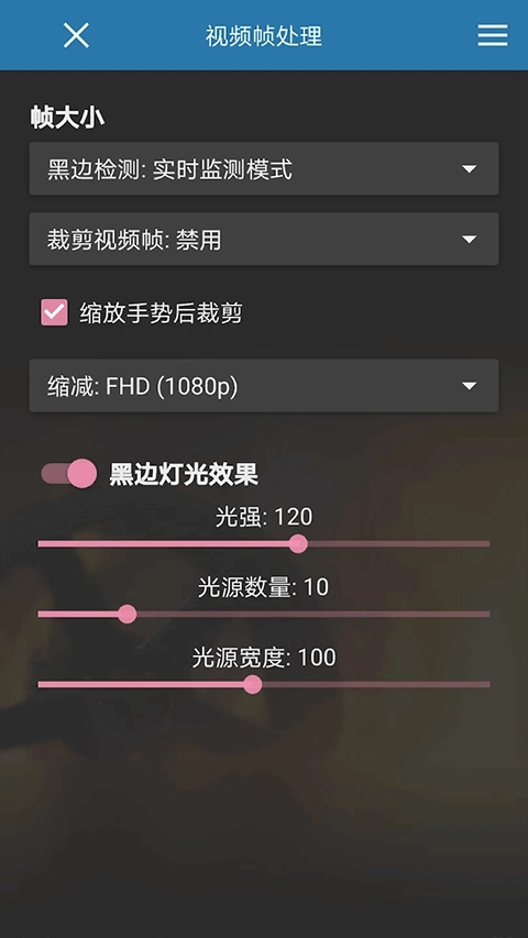 SVPlayer手機(jī)版截圖3