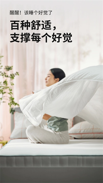 IKEA宜家家居图3